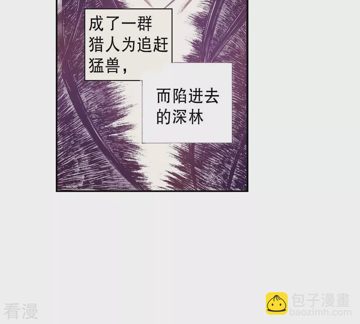 第256话 归属(1/2)-第263话