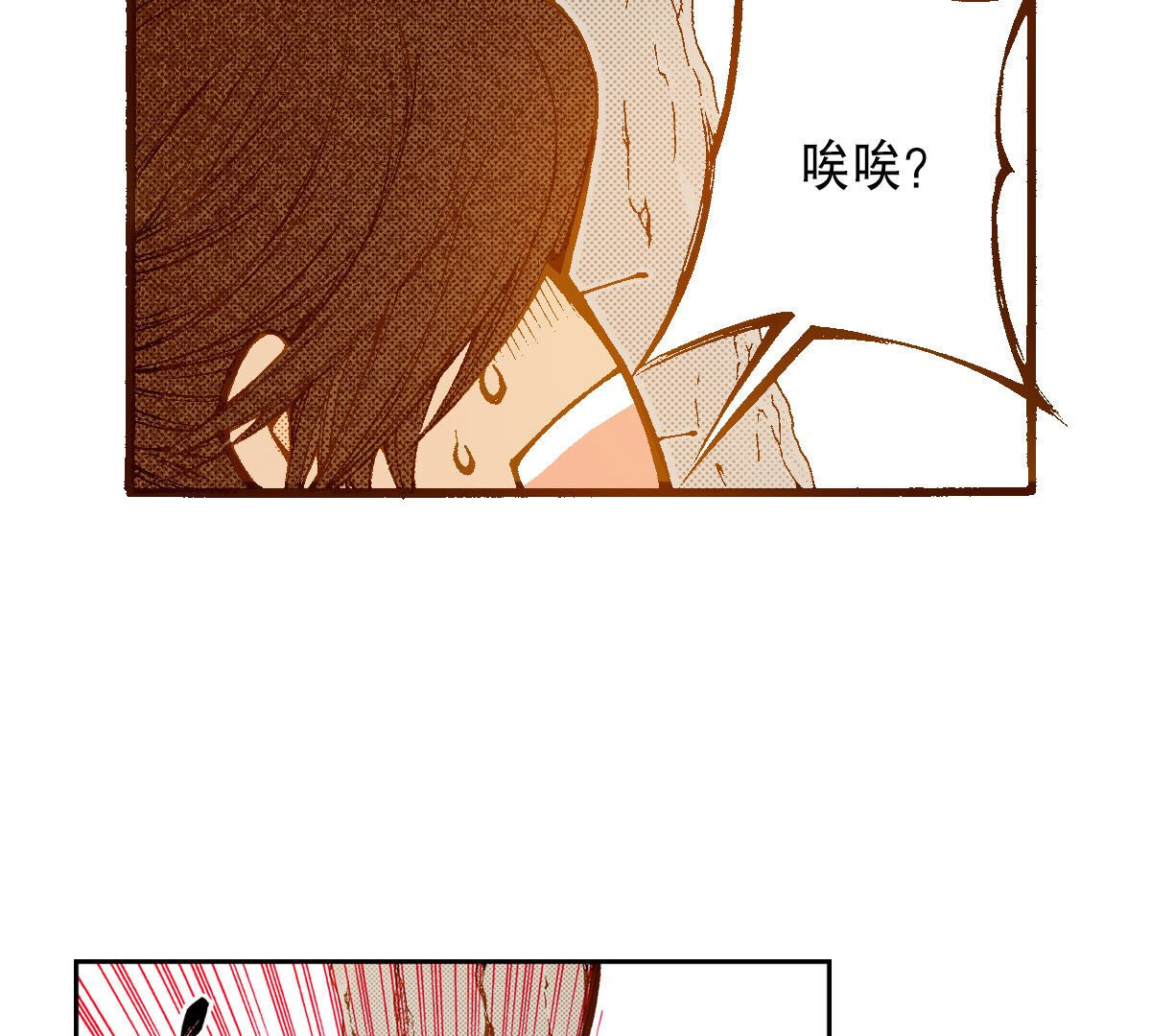 第253话 孩子(1/2)-第255话