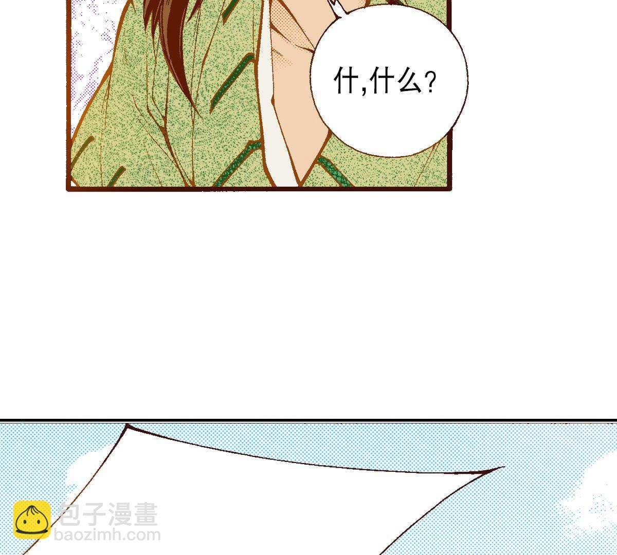 第253话 孩子(1/2)-第255话