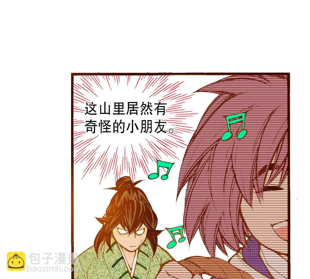 第253话 孩子(1/2)-第255话
