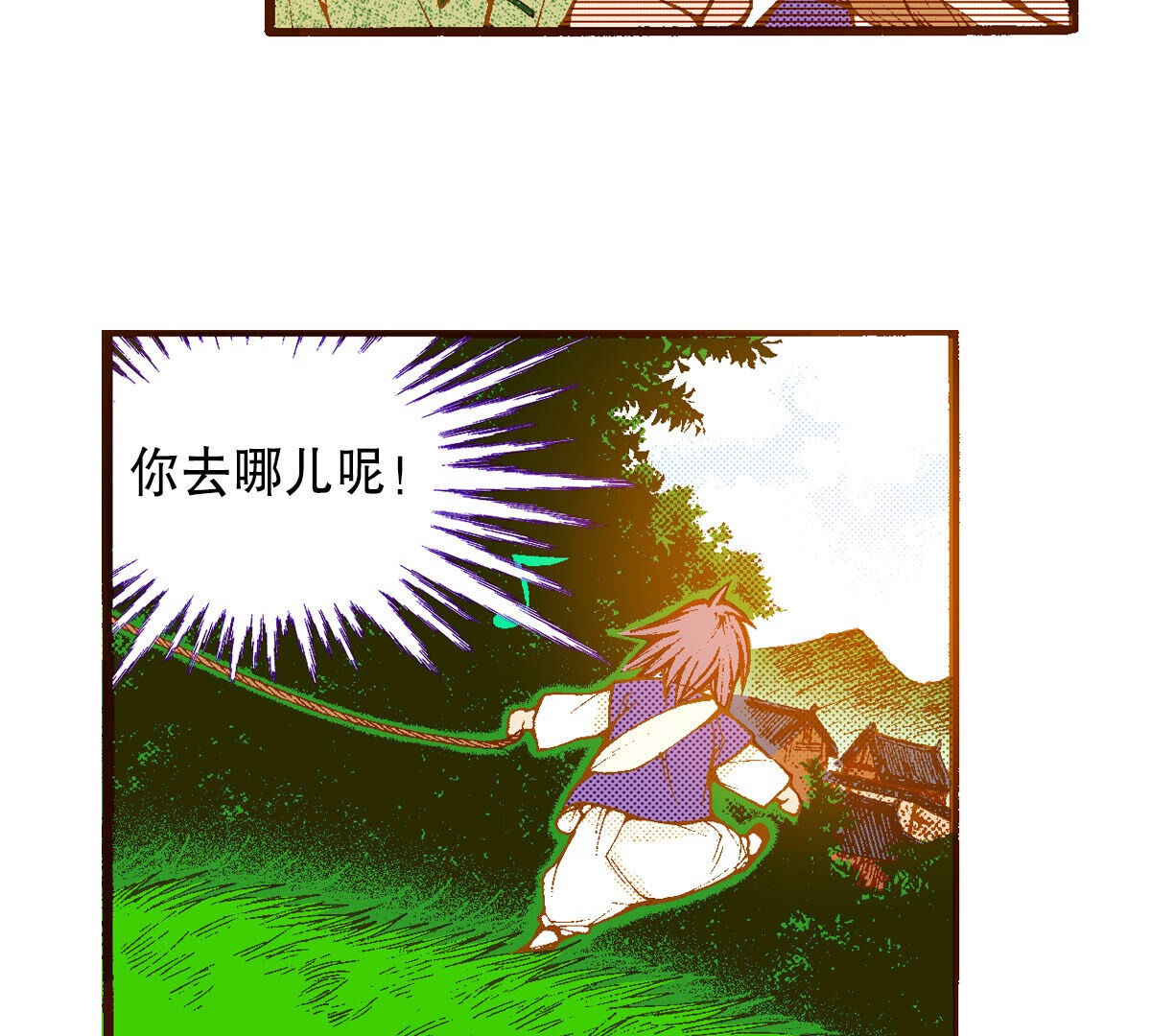第253话 孩子(1/2)-第255话