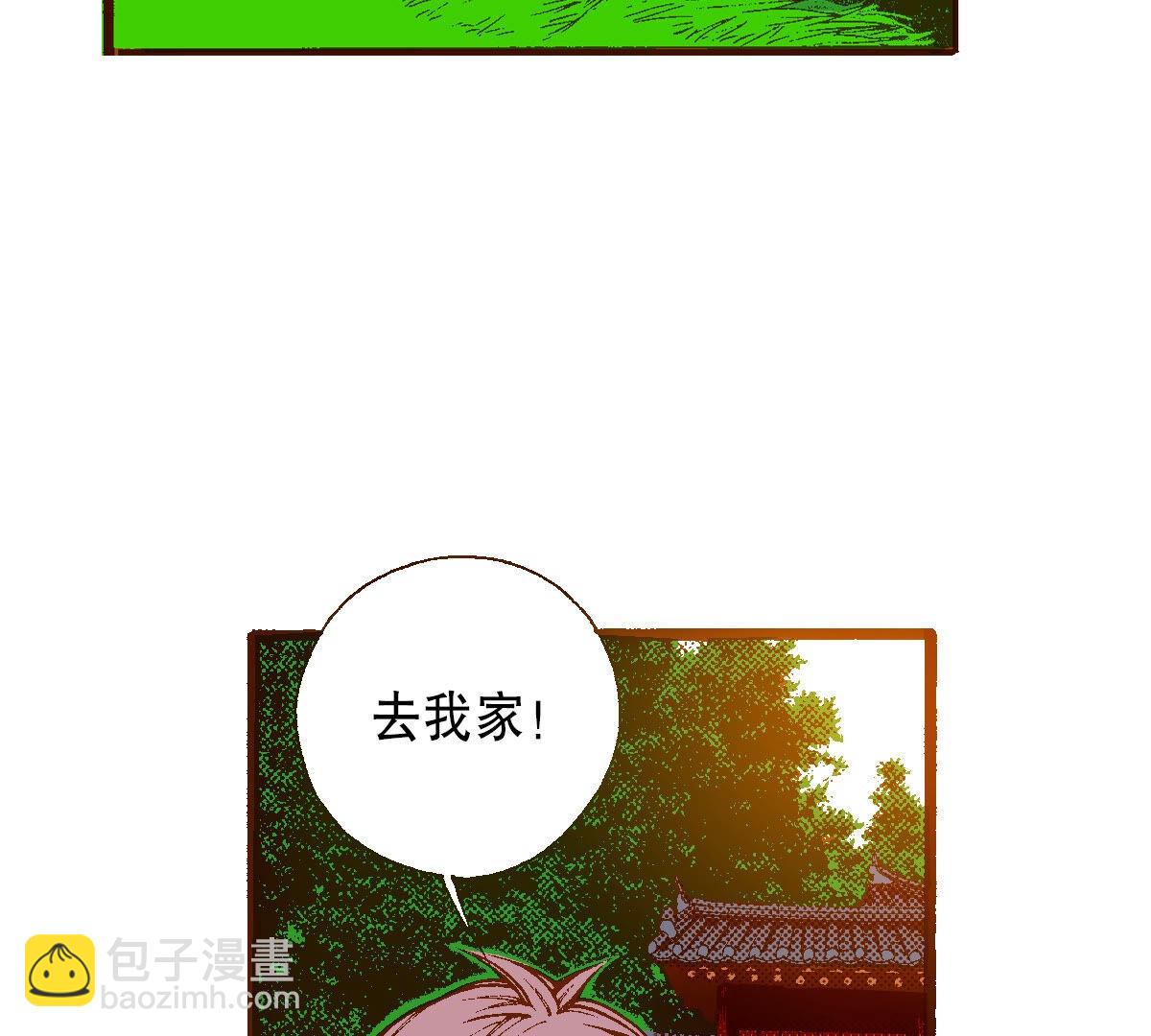 第253话 孩子(1/2)-第255话