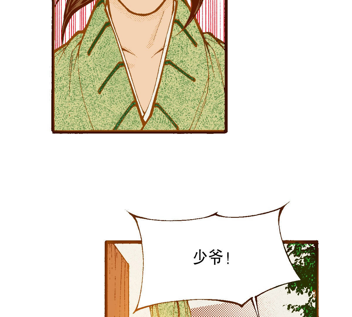 第253话 孩子(1/2)-第255话