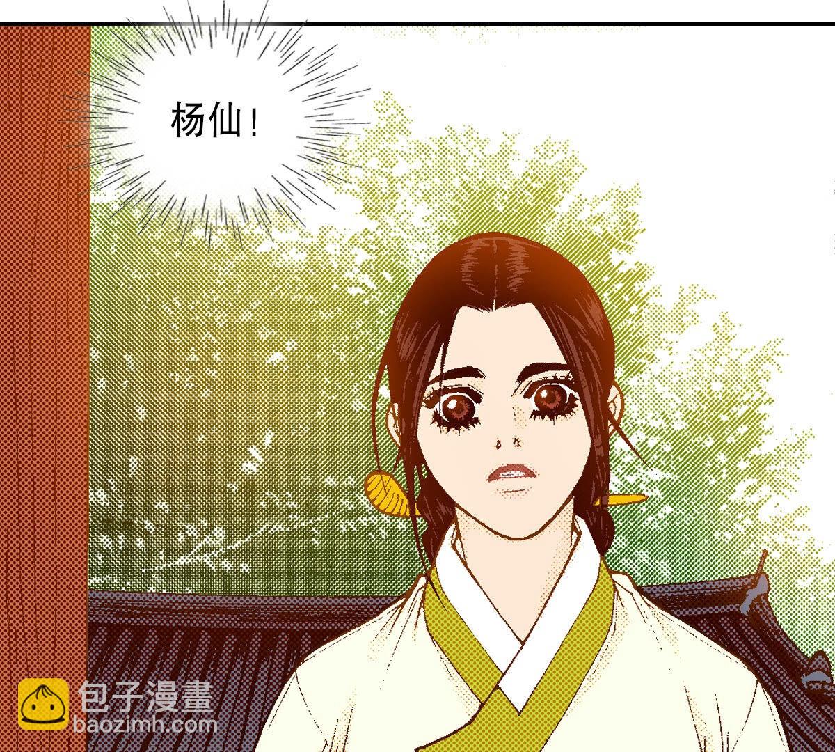 第253话 孩子(1/2)-第255话