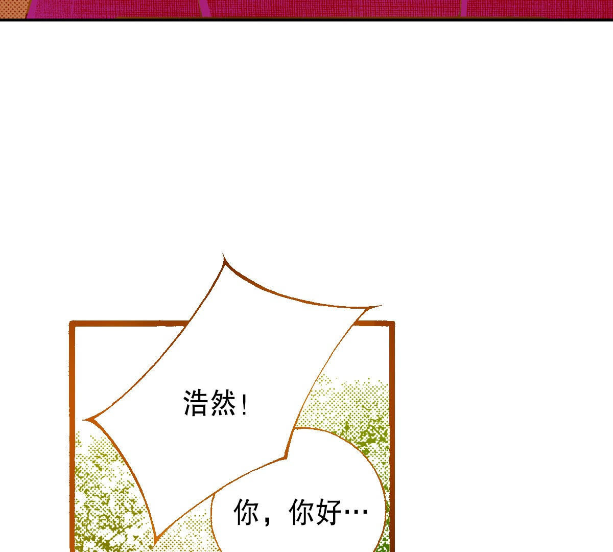 第253话 孩子(1/2)-第255话