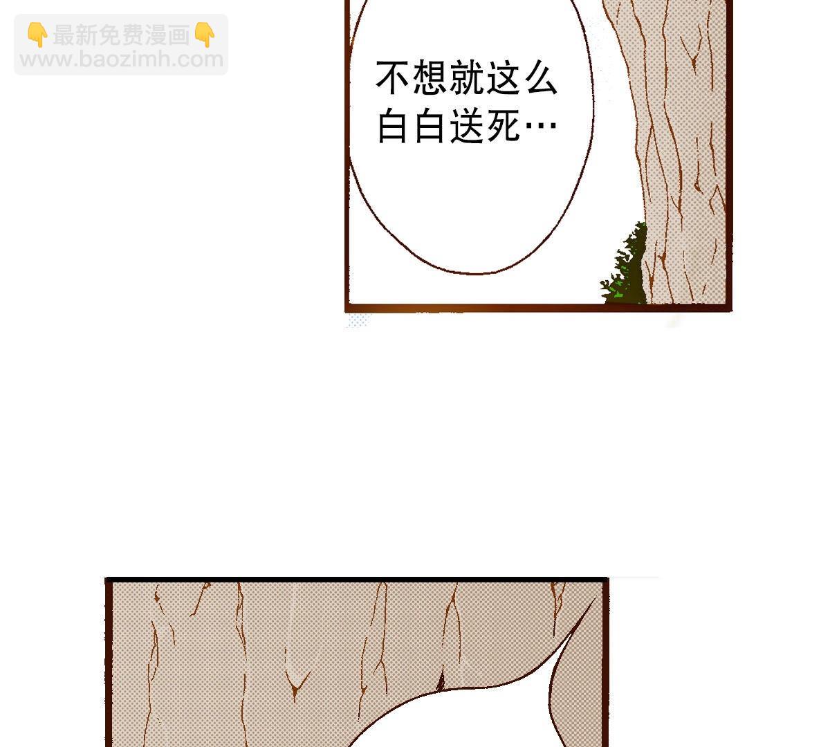 第253话 孩子(1/2)-第255话