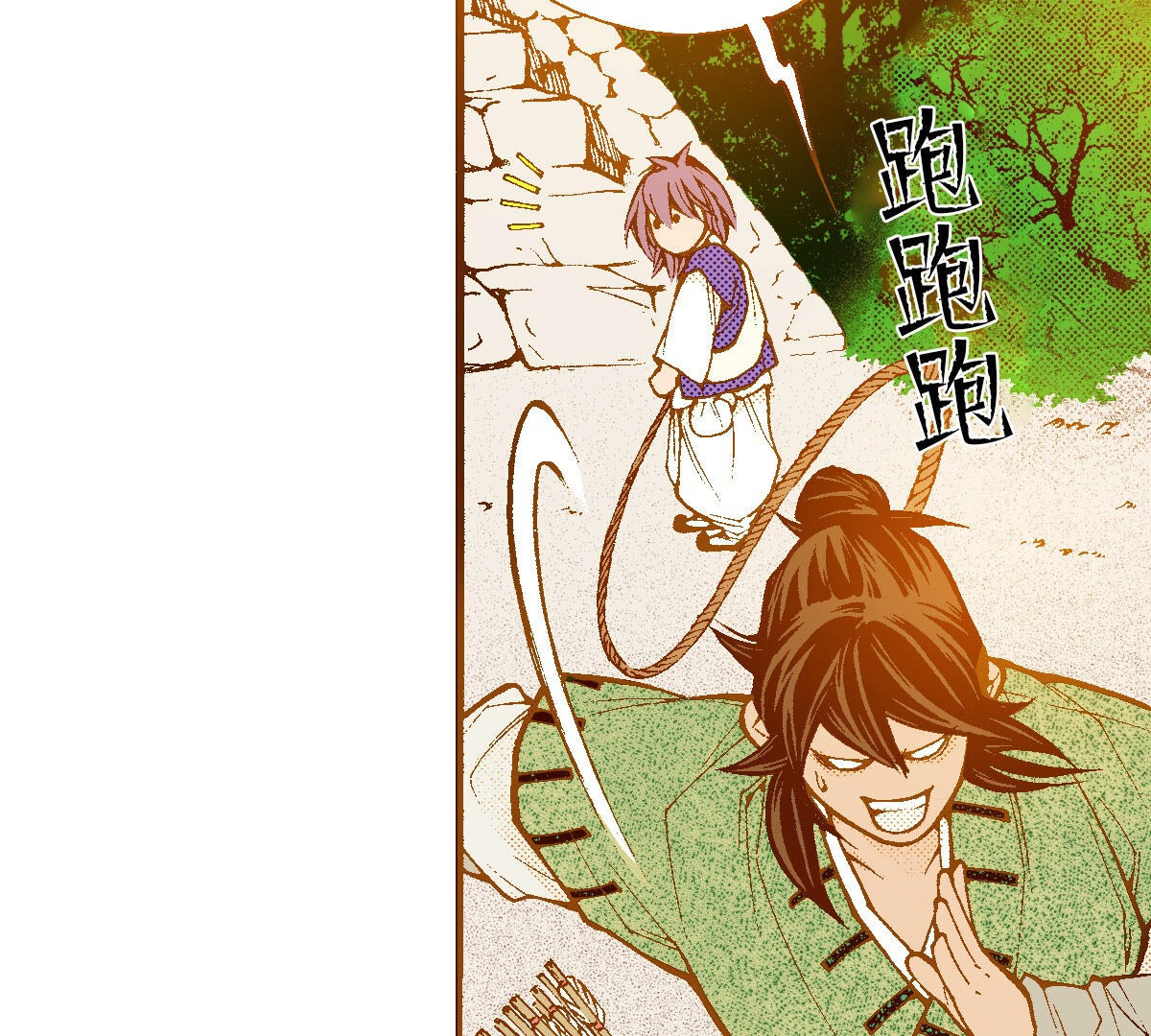 第253话 孩子(1/2)-第255话