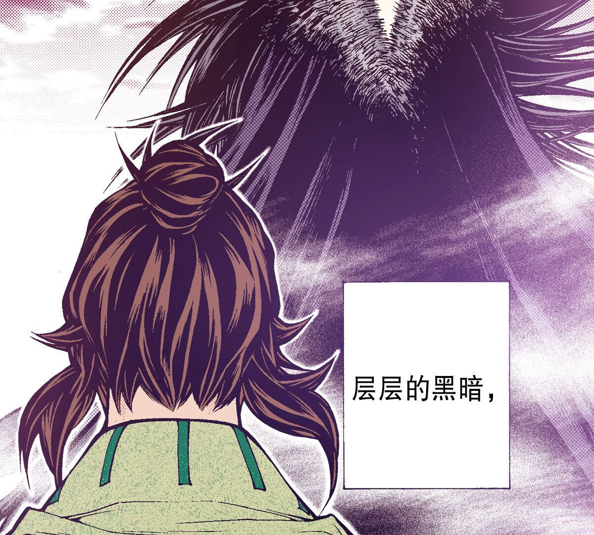 第255话 归属(1/2)-第257话