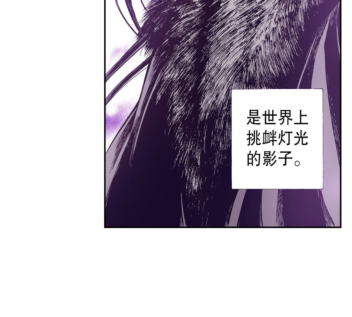第255话 归属(1/2)-第257话