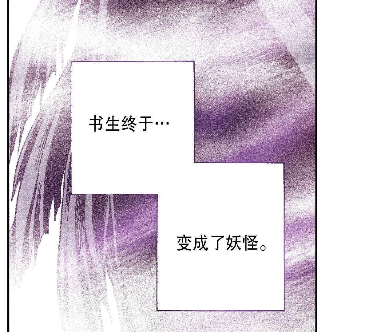 第255话 归属(1/2)-第257话