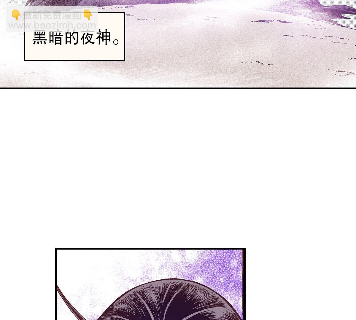 第255话 归属(1/2)-第257话