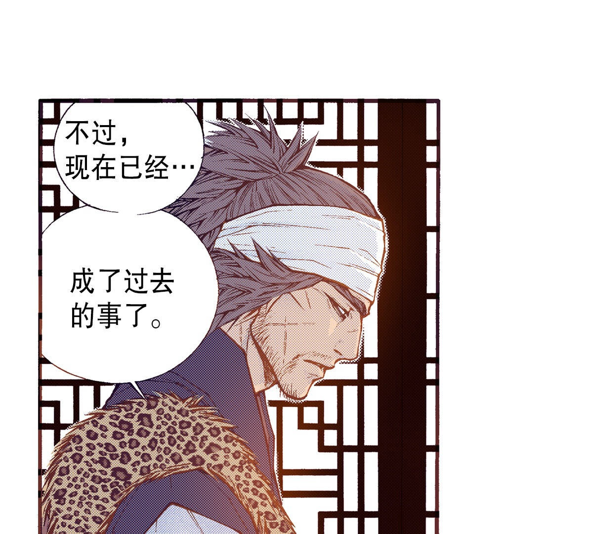 第255话 归属(1/2)-第257话