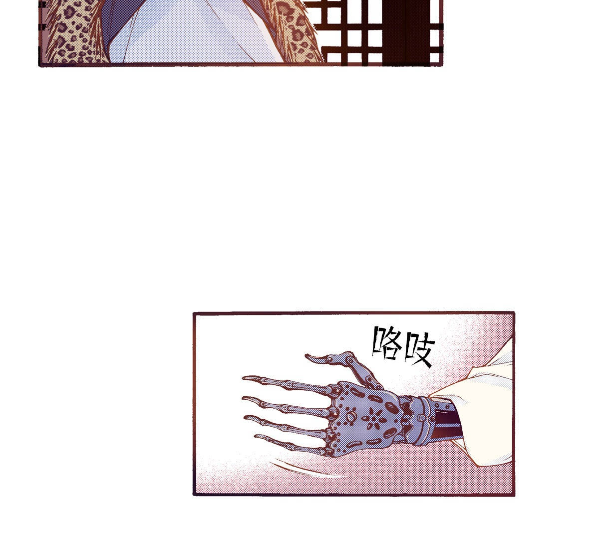 第255话 归属(1/2)-第257话