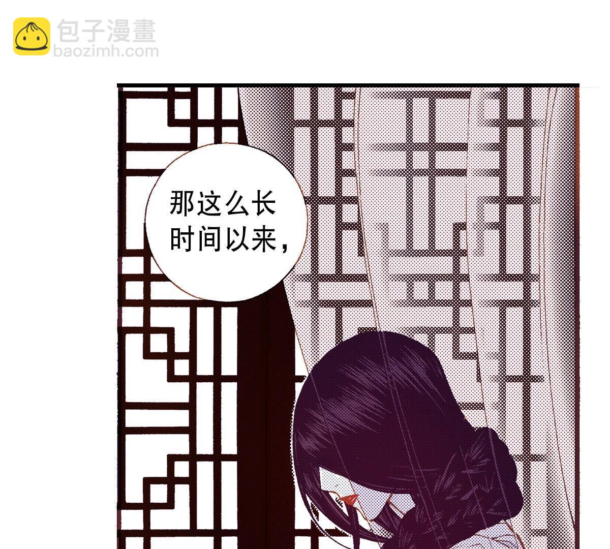 第255话 归属(1/2)-第257话