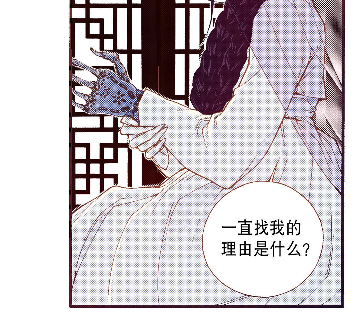 第255话 归属(1/2)-第257话