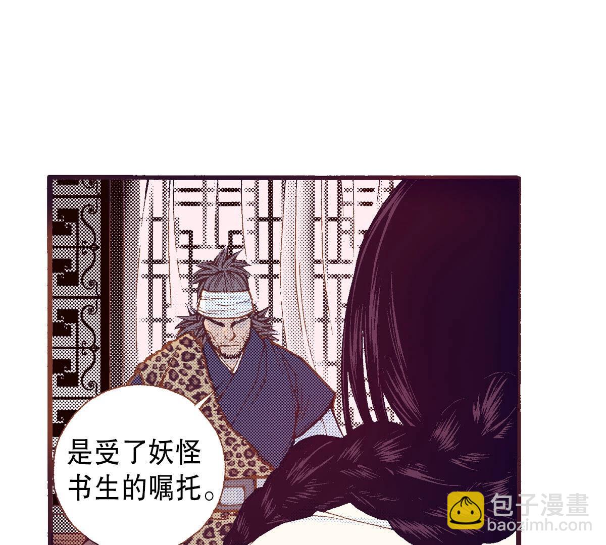 第255话 归属(1/2)-第257话