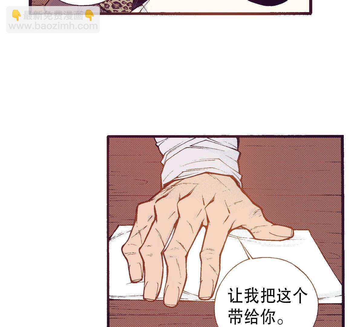 第255话 归属(1/2)-第257话