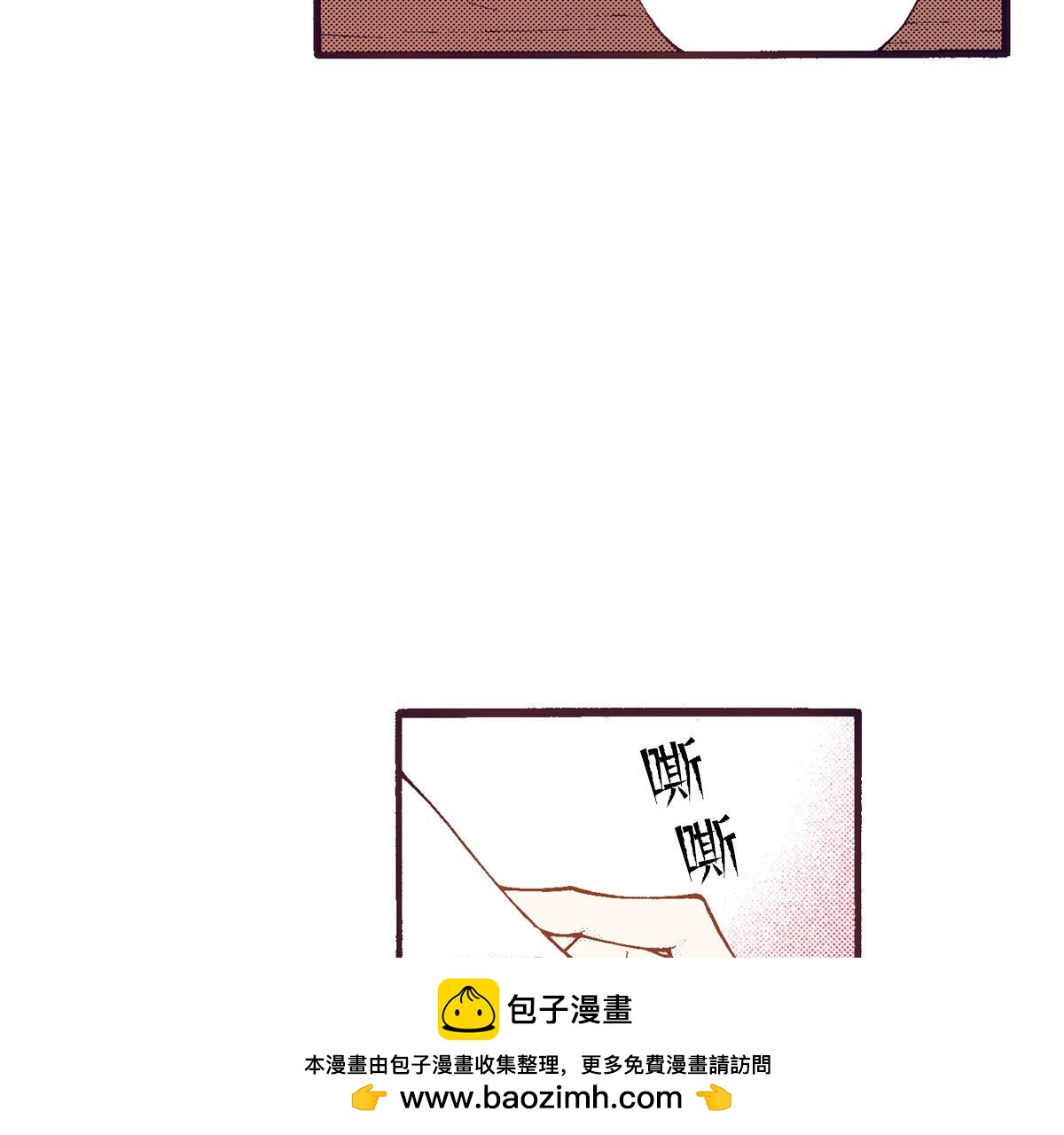 第255话 归属(1/2)-第257话