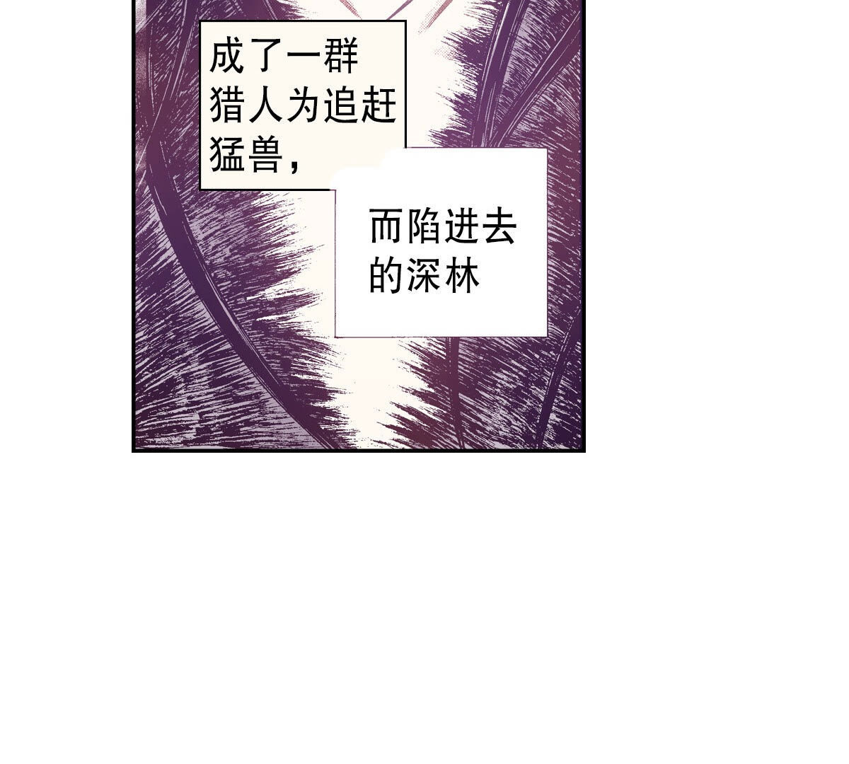 第255话 归属(1/2)-第257话