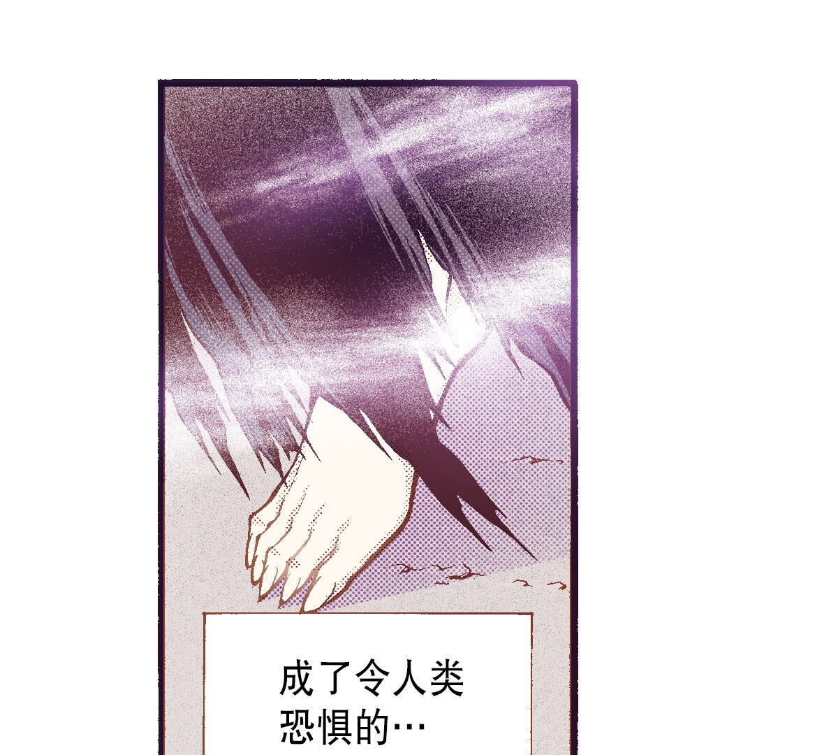 第255话 归属(1/2)-第257话