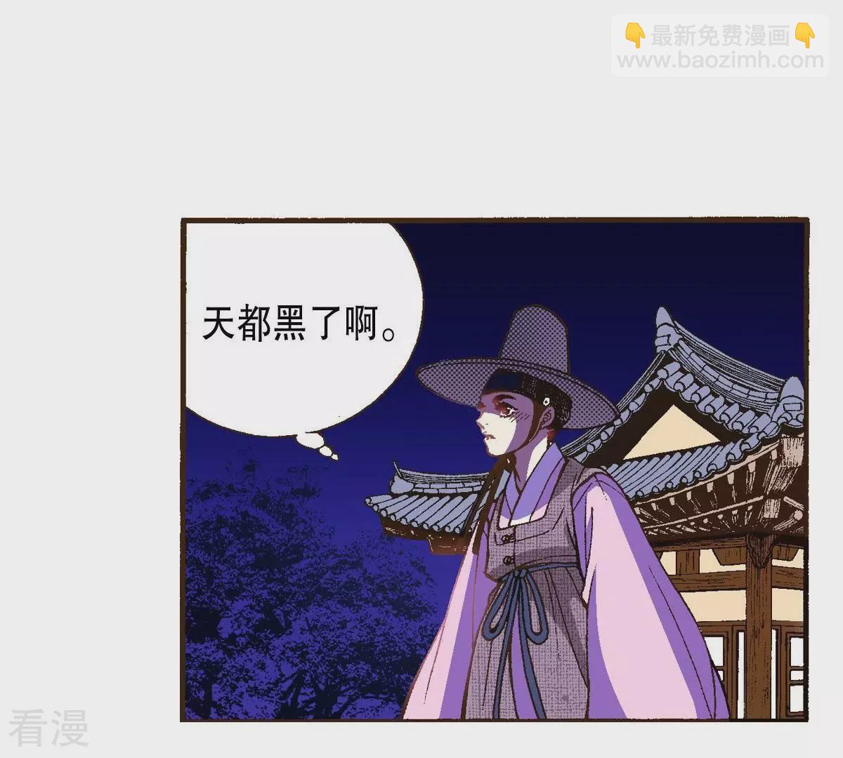 第27话 自控力？(1/2)-第27话