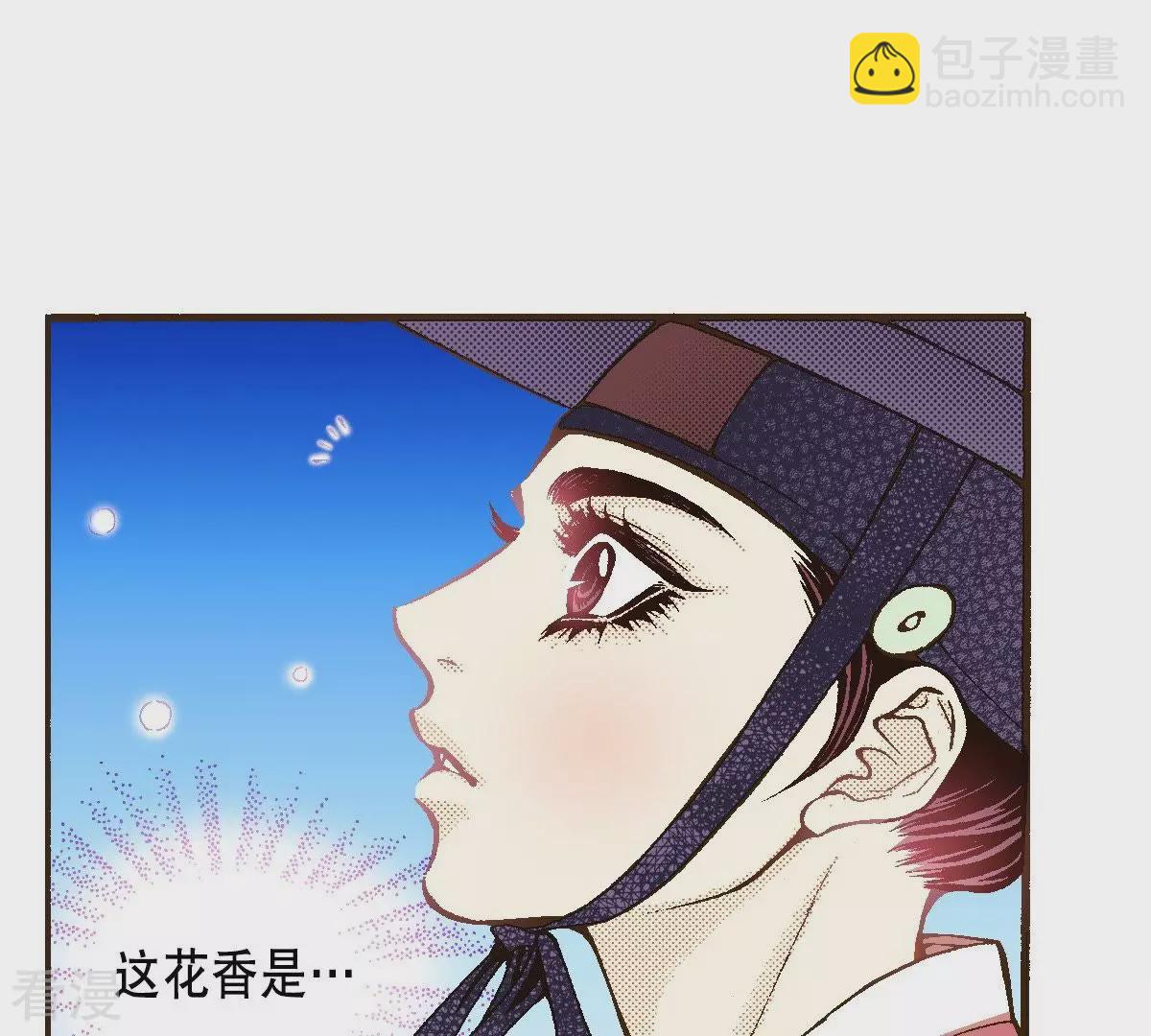 第27话 自控力？(1/2)-第27话
