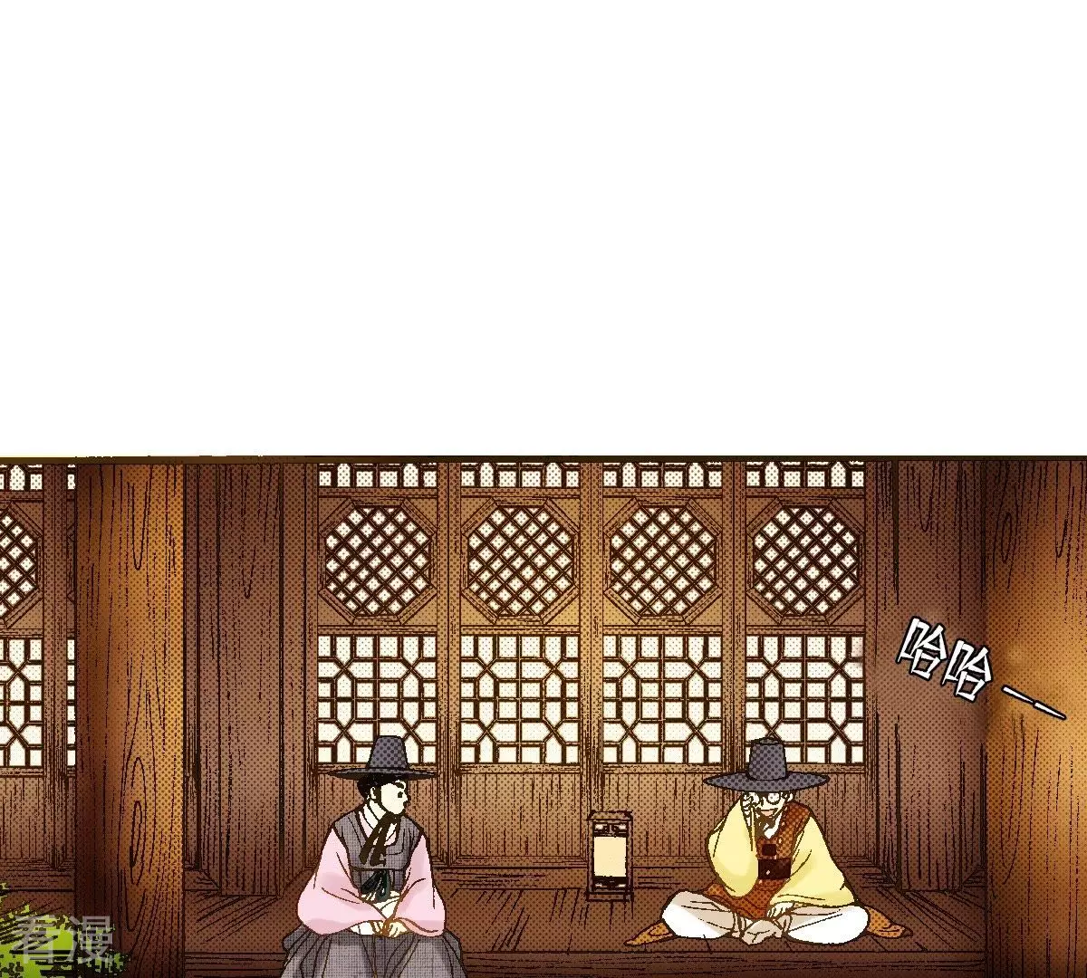 第29话 你是杨仙吗？(1/2)-第29话