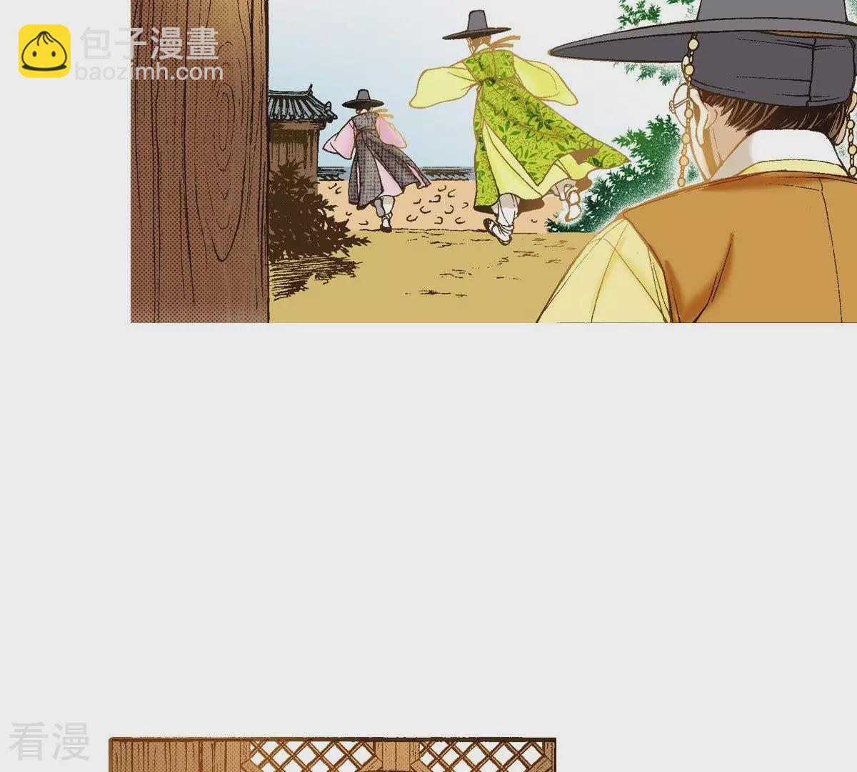 第29话 你是杨仙吗？(1/2)-第29话