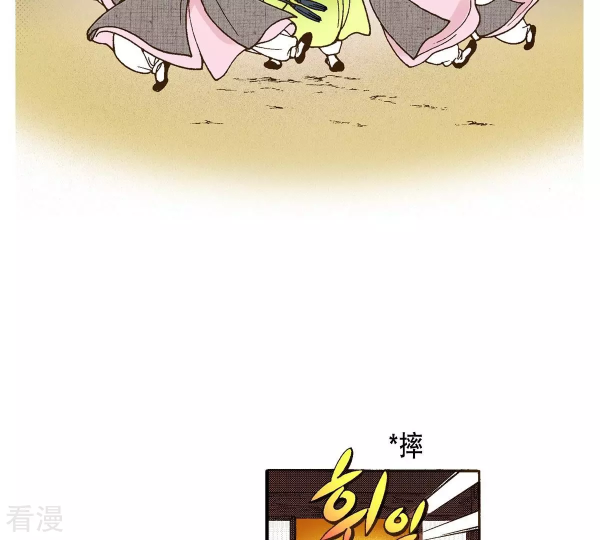 第31话 金圣烈的传说(1/2)-第31话