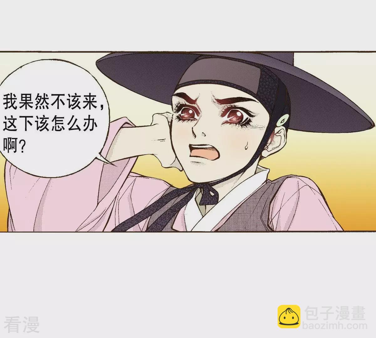 第31话 金圣烈的传说(1/2)-第31话