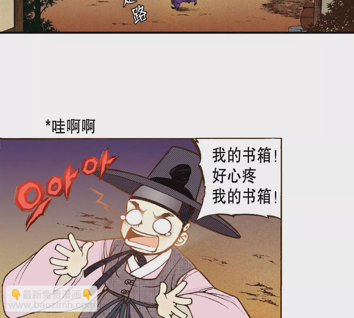 第31话 金圣烈的传说(1/2)-第31话