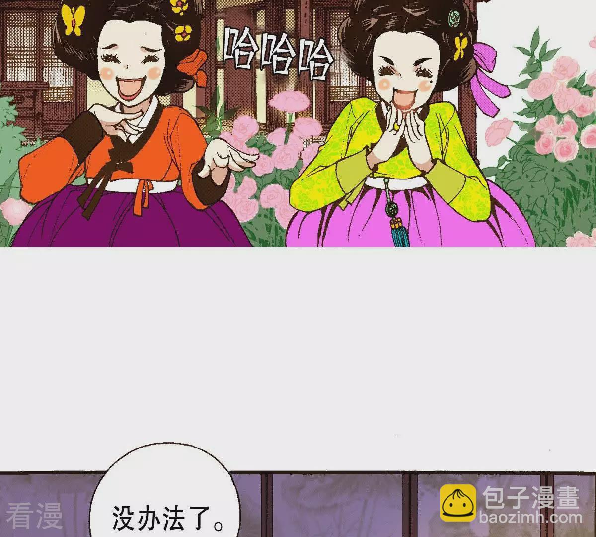 第31话 金圣烈的传说(1/2)-第31话