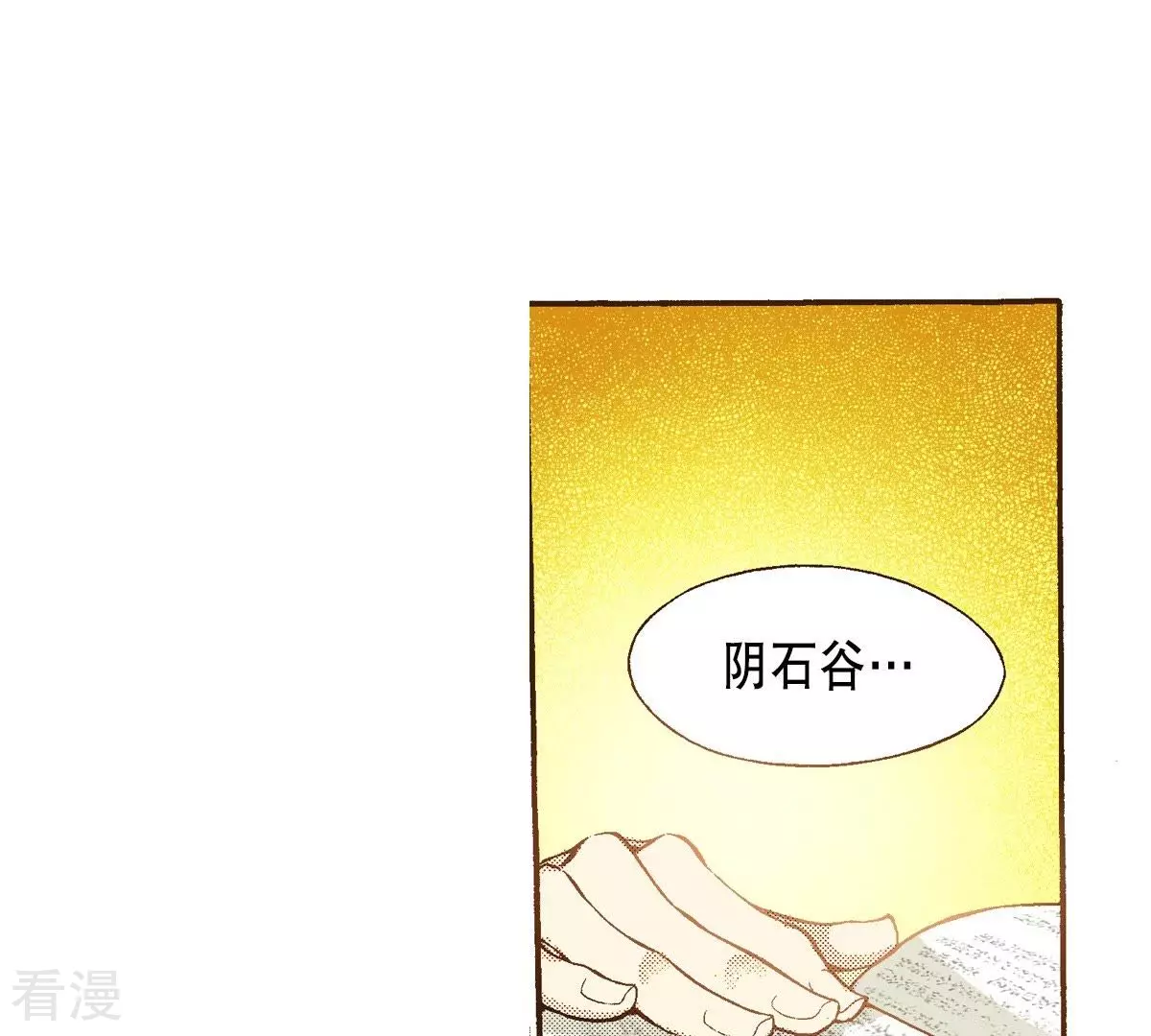 第31话 金圣烈的传说(1/2)-第31话
