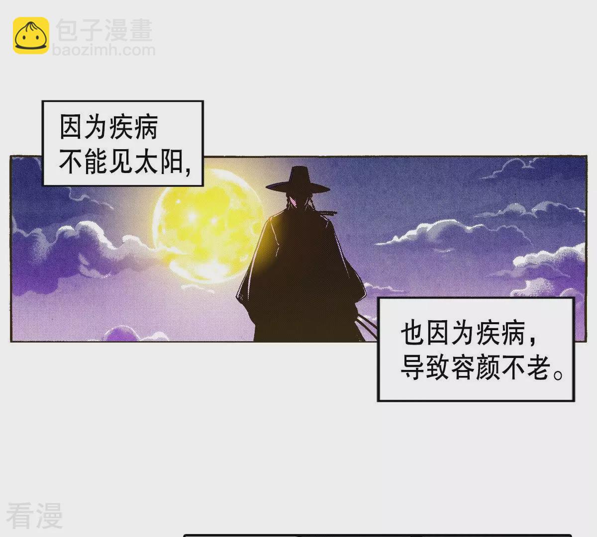 第31话 金圣烈的传说(1/2)-第31话