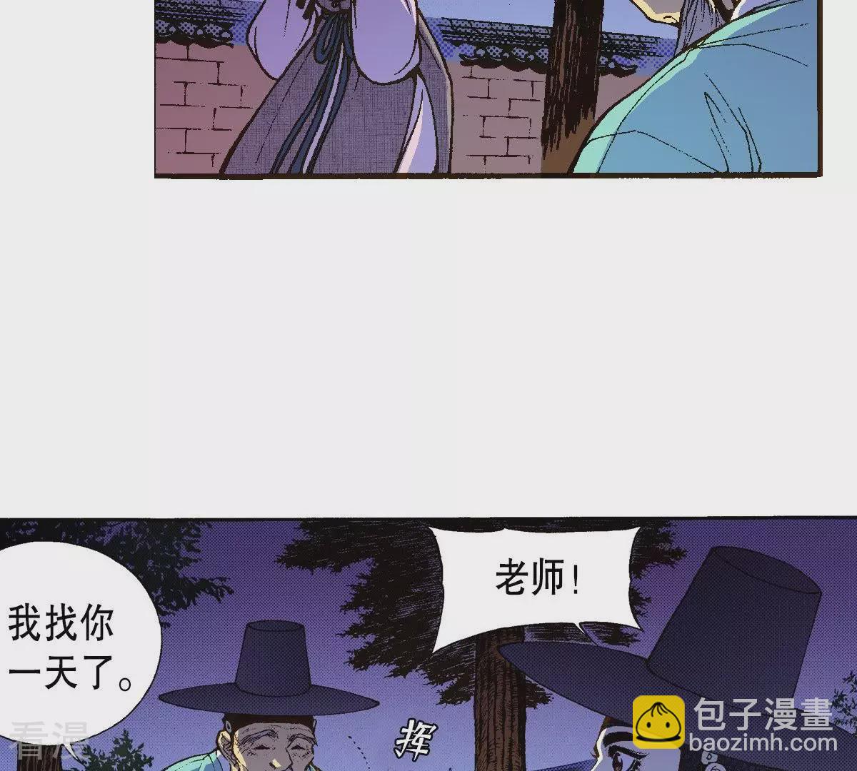 第31话 金圣烈的传说(1/2)-第31话