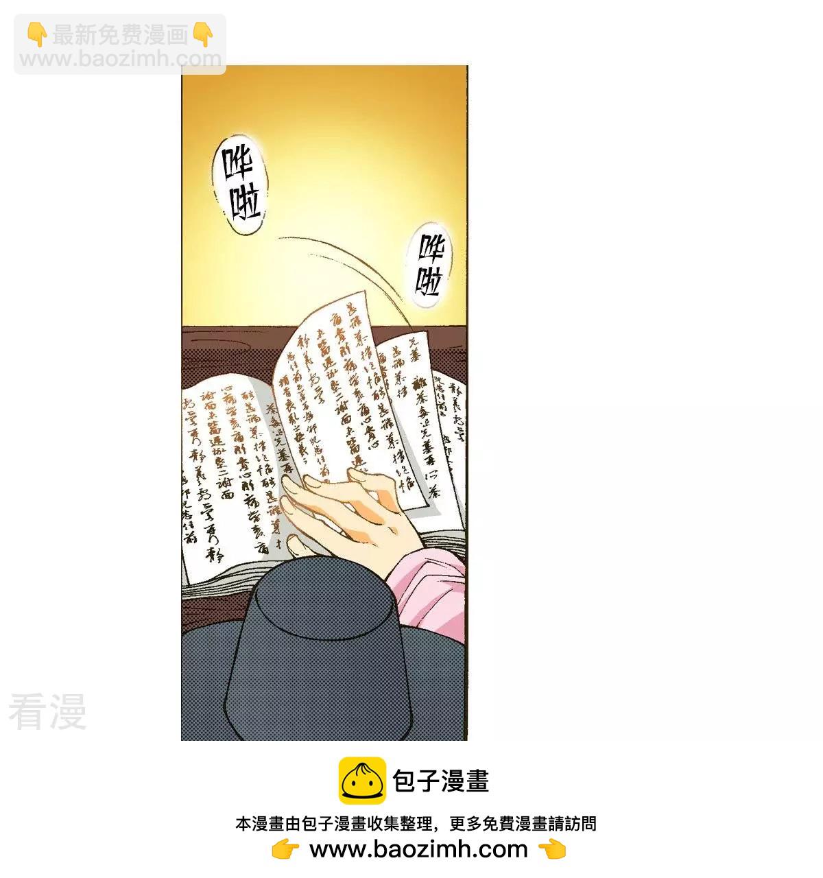 第31话 金圣烈的传说(1/2)-第31话