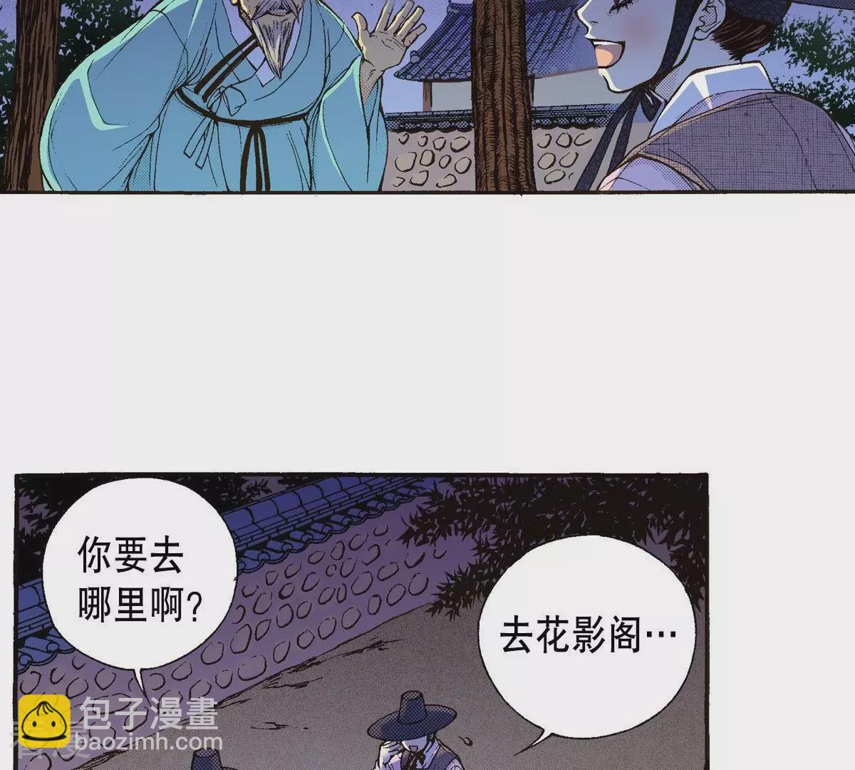 第31话 金圣烈的传说(1/2)-第31话