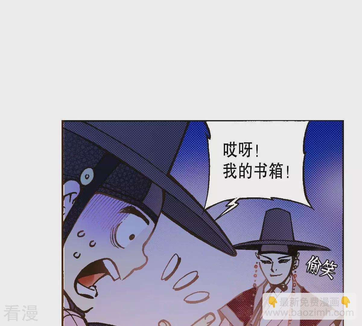 第33话 灌醉她(1/2)-第33话