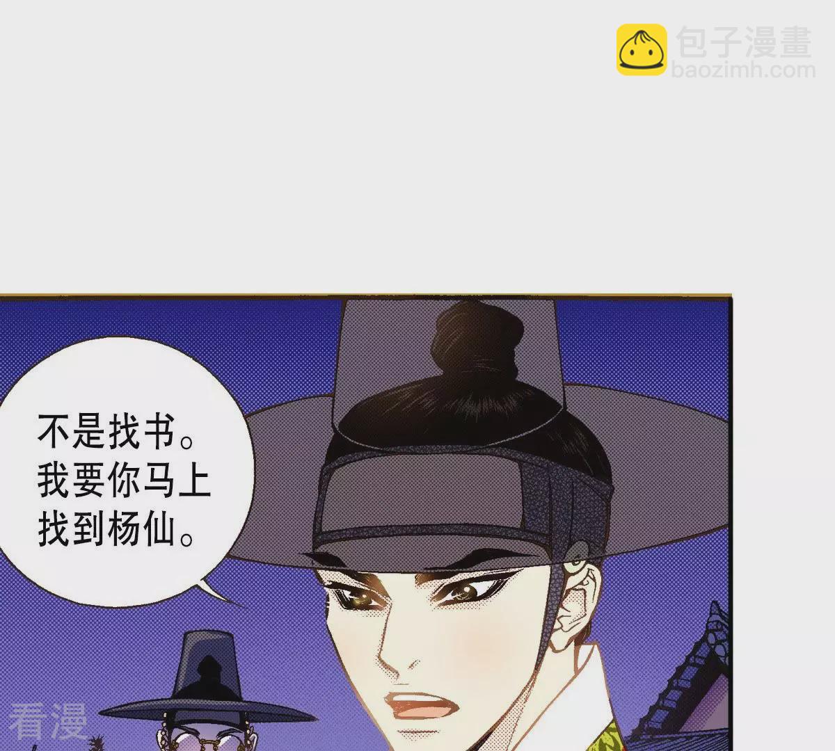 第33话 灌醉她(1/2)-第33话