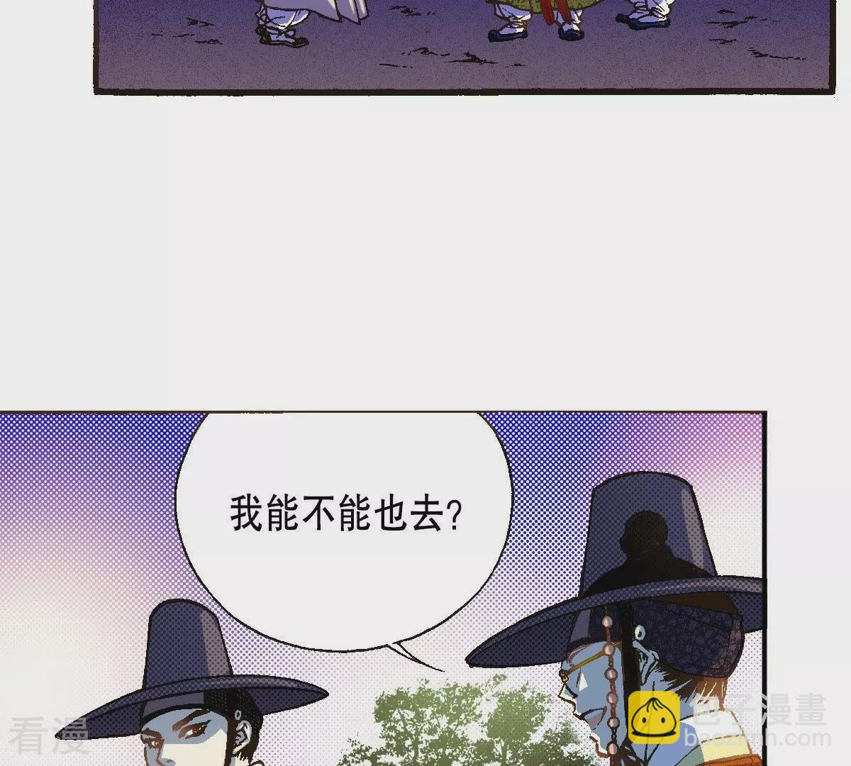 第33话 灌醉她(1/2)-第33话