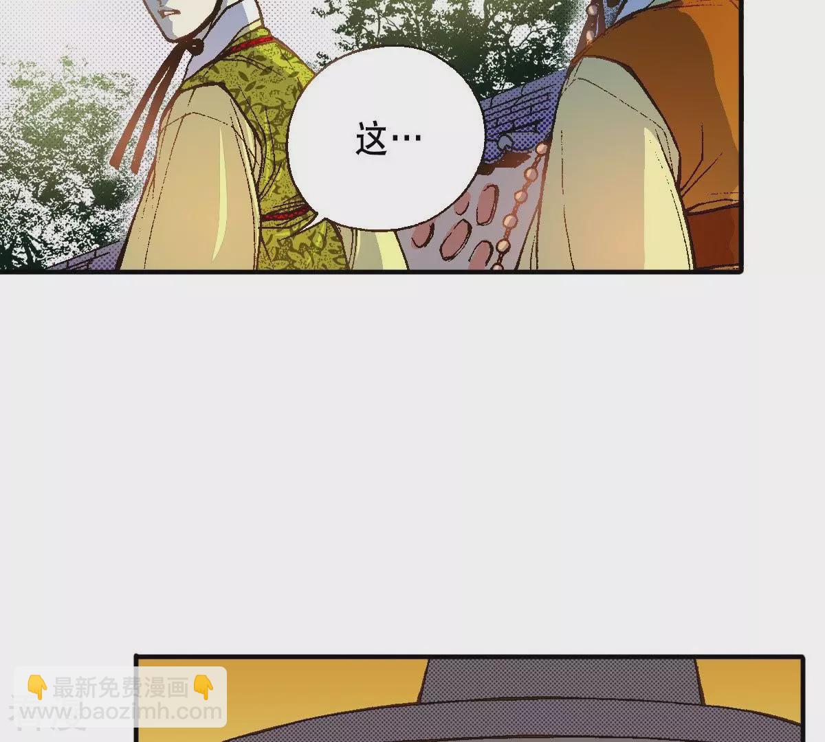 第33话 灌醉她(1/2)-第33话