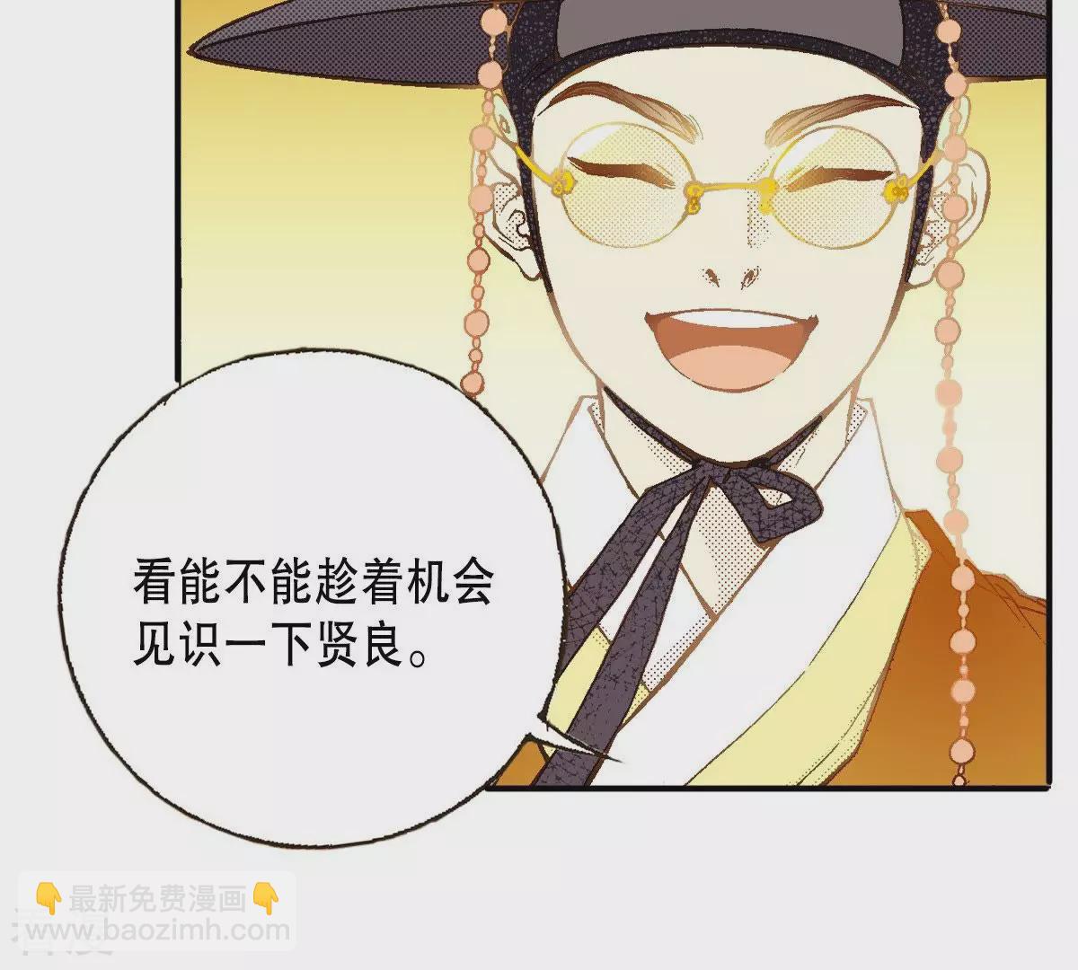 第33话 灌醉她(1/2)-第33话