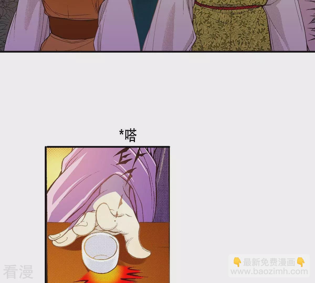 第33话 灌醉她(1/2)-第33话