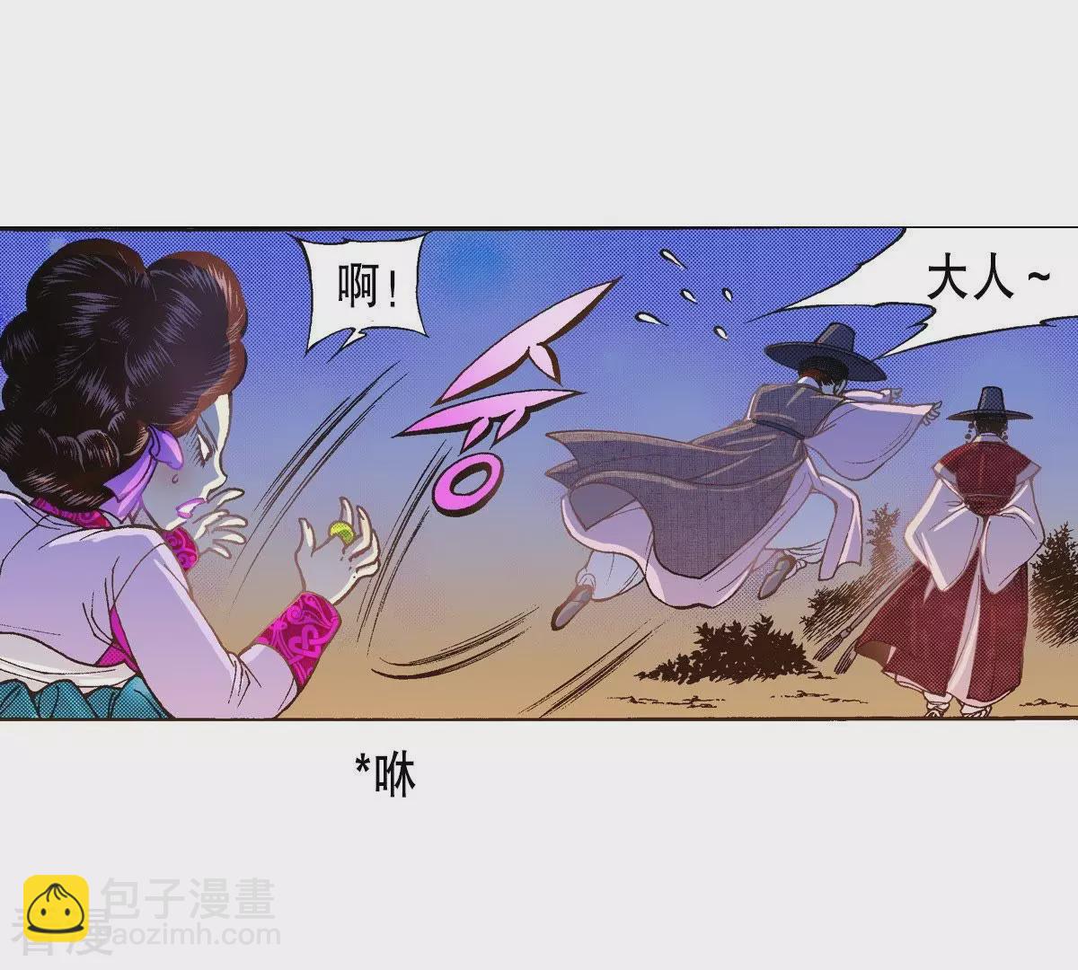 第33话 灌醉她(1/2)-第33话