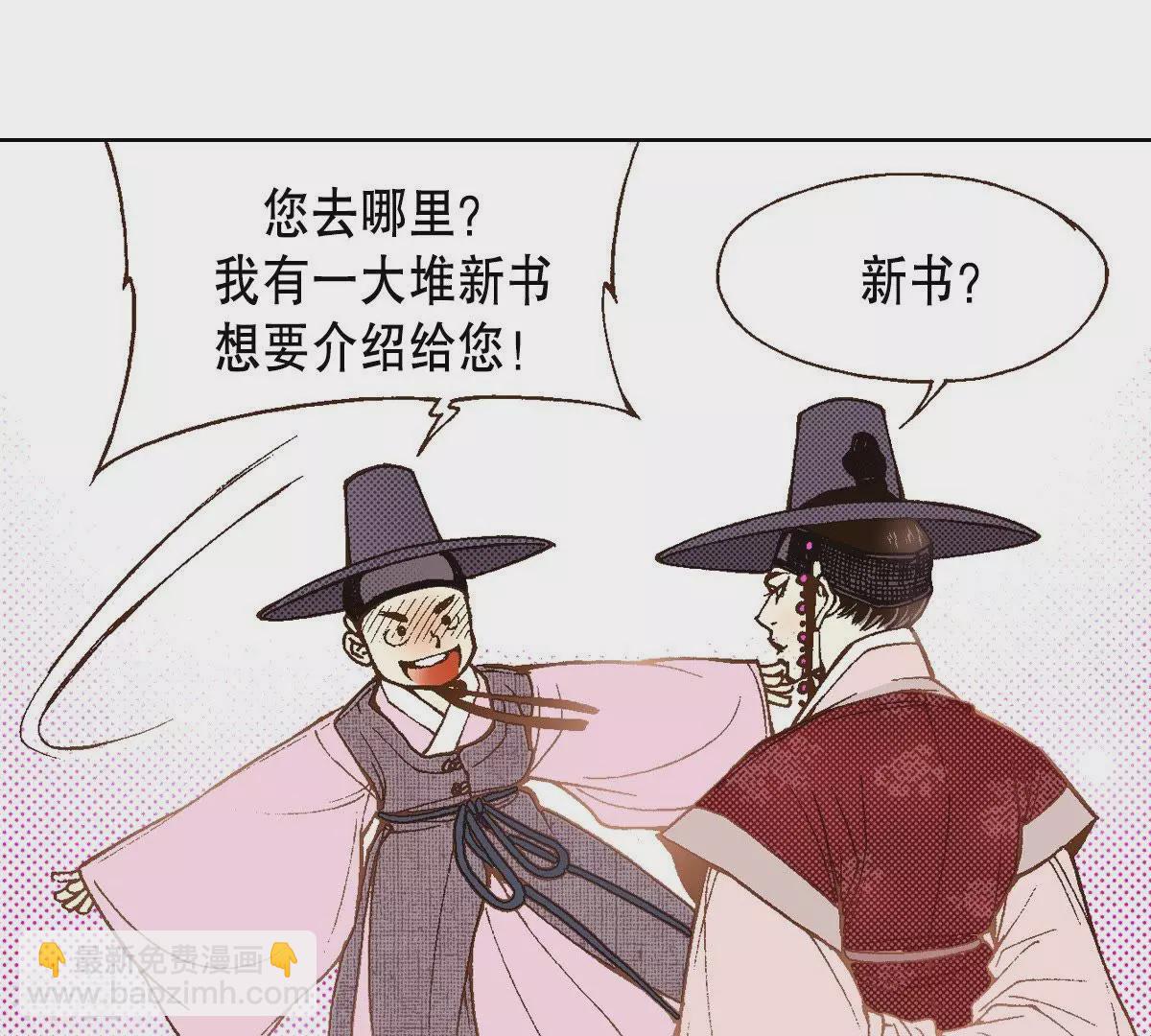 第33话 灌醉她(1/2)-第33话