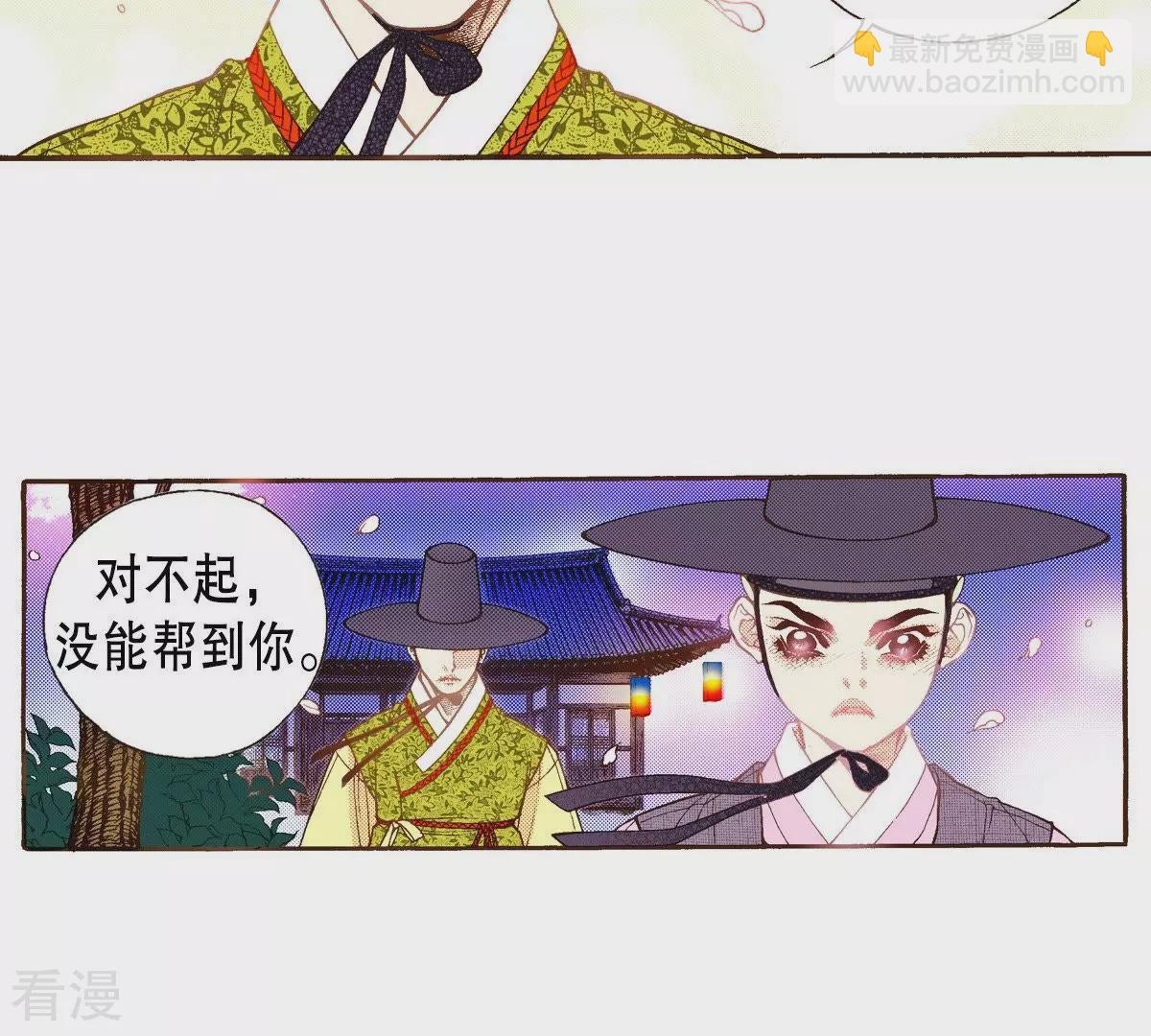 第35话 离我远点(1/2)-第35话