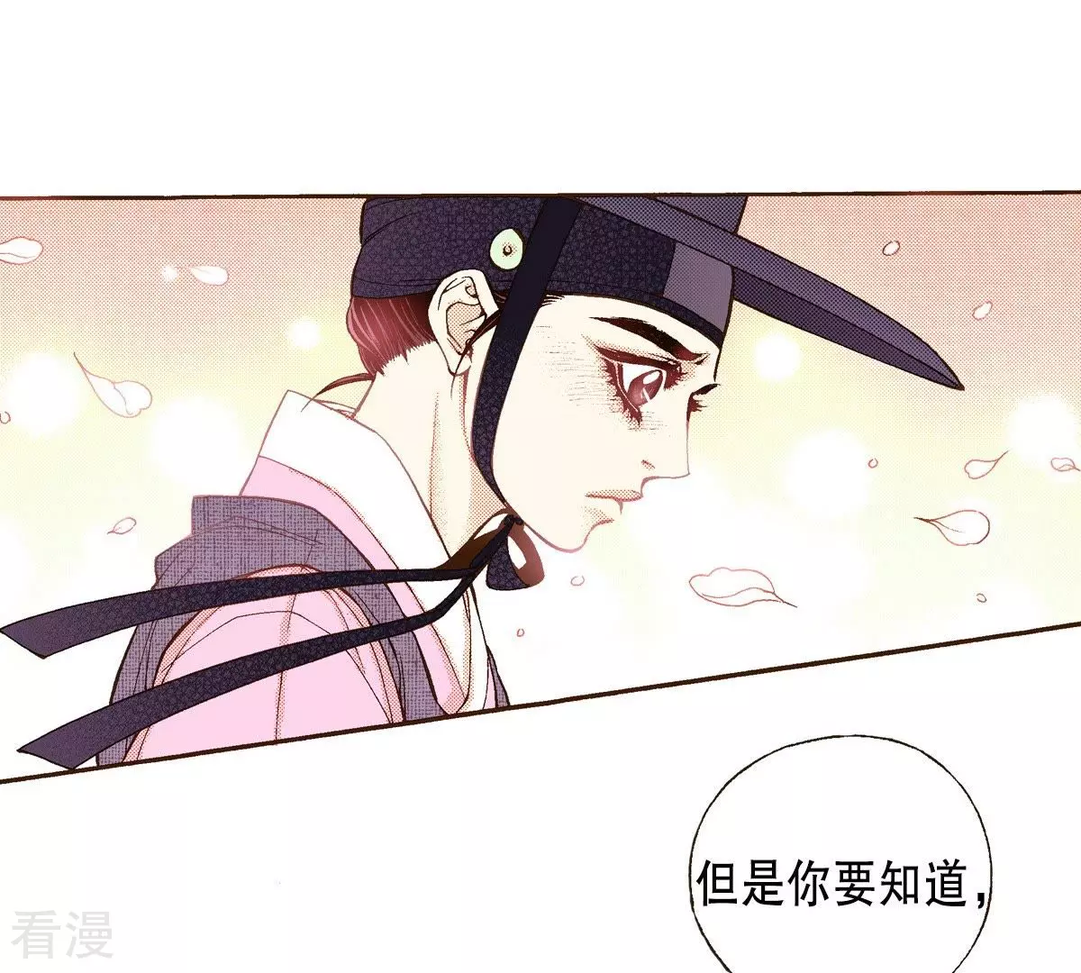 第35话 离我远点(1/2)-第35话