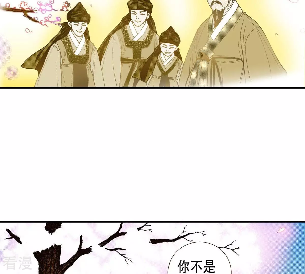 第35话 离我远点(1/2)-第35话
