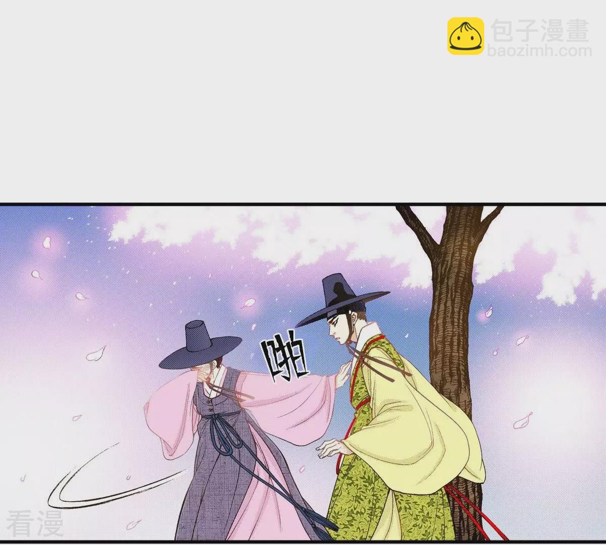 第35话 离我远点(1/2)-第35话