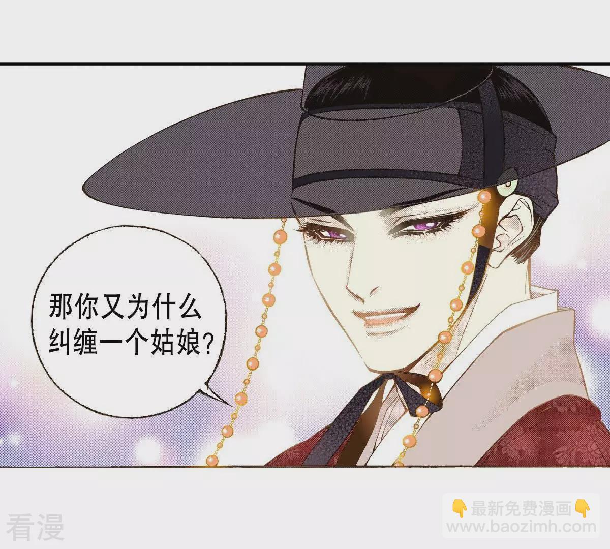 第35话 离我远点(1/2)-第35话